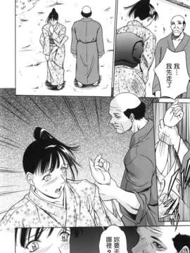 [さいこ] 穴犯し_TLG_013_116