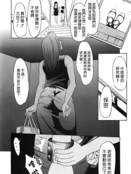 [さいこ] 穴犯し_TLG_013_136