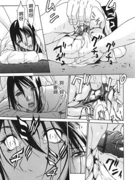 [さいこ] 穴犯し_TLG_013_041