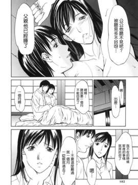 [さいこ] 穴犯し_TLG_013_102