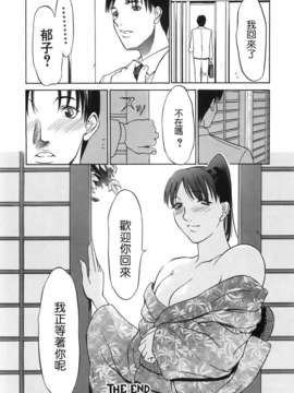[さいこ] 穴犯し_TLG_013_132