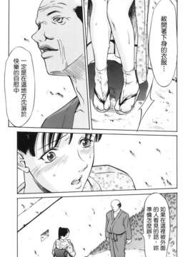 [さいこ] 穴犯し_TLG_013_115