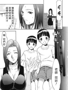 [さいこ] 穴犯し_TLG_013_135