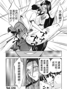 [さいこ] 穴犯し_TLG_013_164