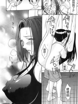 [さいこ] 穴犯し_TLG_013_142