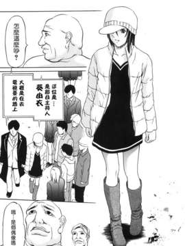 [さいこ] 穴犯し_TLG_013_029