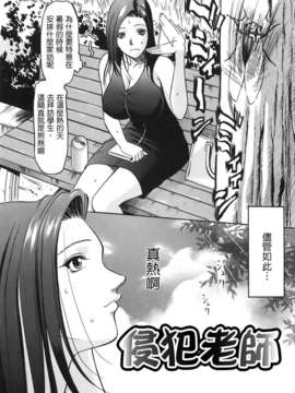 [さいこ] 穴犯し_TLG_013_133