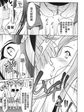 [さいこ] 穴犯し_TLG_013_141
