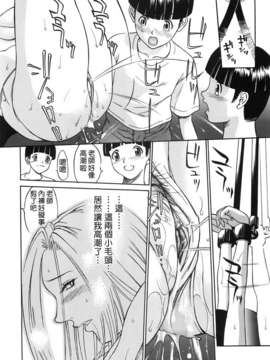 [さいこ] 穴犯し_TLG_013_154