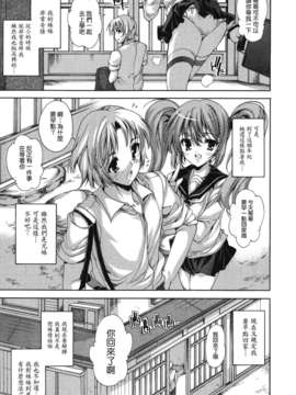 [由雅なおは] コスプレ漫画性活しましょ_TLG_083_183