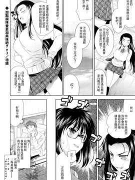 [ヤスイリオスケ] BUST TO BUST -ちちはちちに-_HoS_BtoB_104