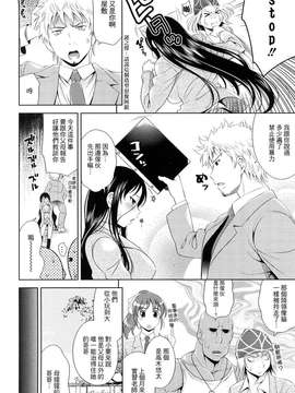 [ヤスイリオスケ] BUST TO BUST -ちちはちちに-_HoS_BtoB_026