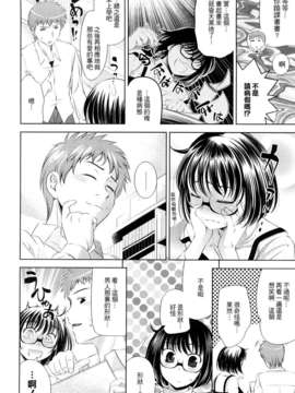 [ヤスイリオスケ] BUST TO BUST -ちちはちちに-_HoS_BtoB_052