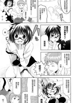 [ヤスイリオスケ] BUST TO BUST -ちちはちちに-_HoS_BtoB_053