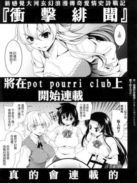 [ヤスイリオスケ] BUST TO BUST -ちちはちちに-_HoS_BtoB_203