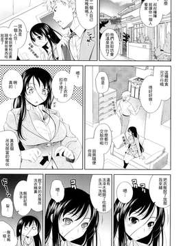 [ヤスイリオスケ] BUST TO BUST -ちちはちちに-_HoS_BtoB_027