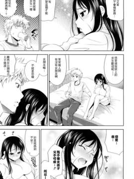 [ヤスイリオスケ] BUST TO BUST -ちちはちちに-_HoS_BtoB_029