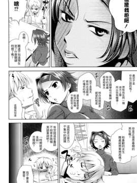 [ヤスイリオスケ] BUST TO BUST -ちちはちちに-_HoS_BtoB_010