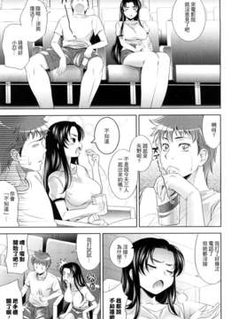 [ヤスイリオスケ] BUST TO BUST -ちちはちちに-_HoS_BtoB_147
