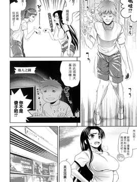 [ヤスイリオスケ] BUST TO BUST -ちちはちちに-_HoS_BtoB_146