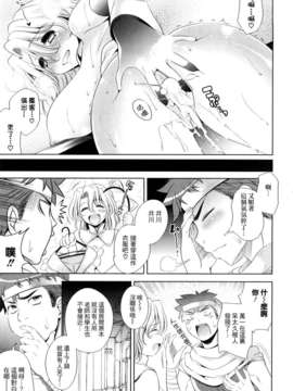 [ヤスイリオスケ] BUST TO BUST -ちちはちちに-_HoS_BtoB_143