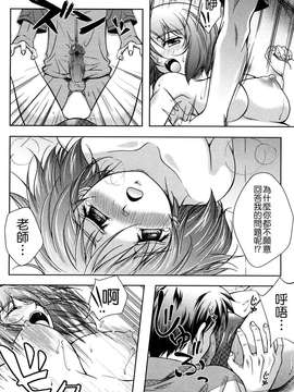 [久水あるた]LOVE日和(外流版)_W&I-014-170