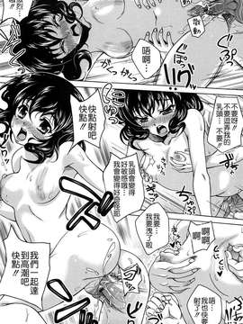 [久水あるた]LOVE日和(外流版)_W&I-014-139