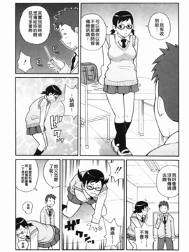 [ジョンKペー太] もんぜつ系！(悶絕淫亂系！)_img-079