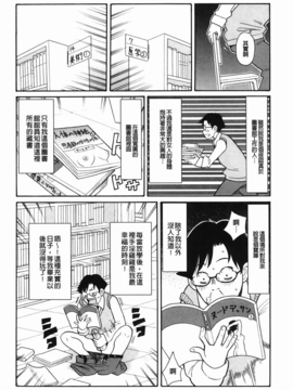 [ジョンKペー太] もんぜつ系！(悶絕淫亂系！)_img-126