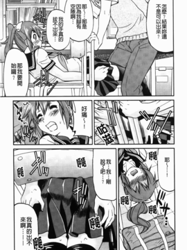 [C1782][井上よしひさ] 拘束違反_img-047