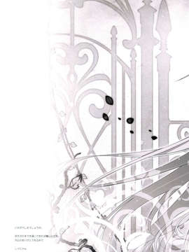 【脸肿汉化组】(C83) [しぐにゃん] Sex And Oppai +おまけ本 (ソードアート?オンライン)_scan0024