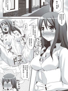 【脸肿汉化组】(C83) [クレイトス (龍之介)] まおぱい魔王駄肉 (まおゆう魔王勇者)_scan0003