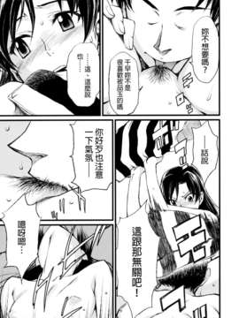 B5ー。 (アイドルマスター)[final個人漢化]_009