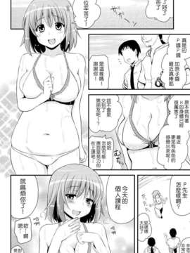 [Nice漢化] (iDOL SURVIVAL) [真_聖堂☆本舗 (聖☆司)] SRむちむちレッスン (アイドルマスター シンデレラガールズ)_022