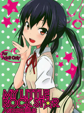 [偽♂物×臉腫漢化](C78)[Aspergillus]MY LITTLE ROCK ST☆R(けいおん!)【律子隊員的春夢】_001