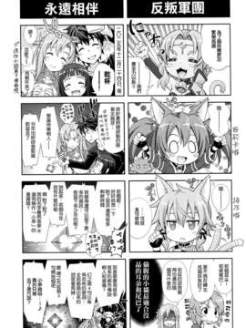 [空気系☆漢化] [STUDIO RUNAWAY WOLF (中島秋彦)] LOVE BIRDS (ソードアート オンライン)_021