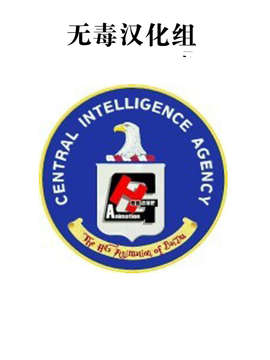 Happy Together 01 (化物語)[无毒汉化组]_019