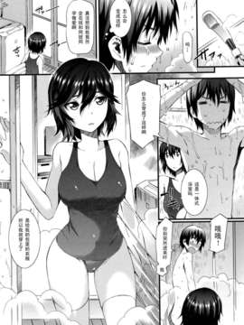 [ムサシマル] DELI X LOVE_srt_021