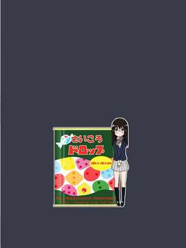 イタチ)] JK HUNT (オリジナル)[TonyAngel104手残汉化]_24