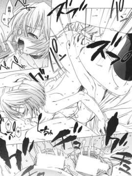 [渣渣汉化组](C74)[DiGiEL(吉永えいきち)]Re：Idol(新世紀エヴァンゲリオン)_17