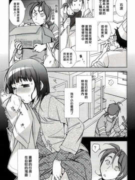 [nhk汉化][けろりん] ピンクトラッシュ_131