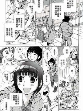 [nhk汉化][けろりん] ピンクトラッシュ_133