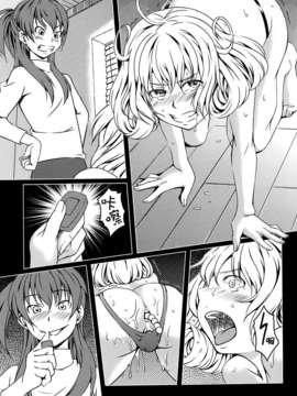 [空気系☆漢化] [STORM HAMMER (RAMDAC 300)] ささみさん@がんばれない (ささみさん＠がんばらない)_002