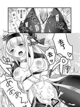 [无毒汉化组][Tears39] Chain_21