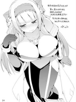 [无毒汉化组][Tears39] Chain_23