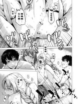 [mutao019个人汉化][紅茶屋 (大塚子虎)] Secret Love 2 (まおゆう魔王勇者)_017
