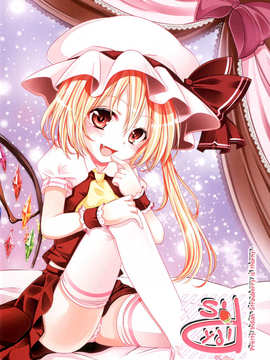 【脸肿汉化组】(C80) [ロリポップコンプリート(恋小いろり)] Pis (東方Project) [DL版]_20