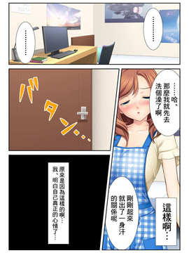 [渣渣汉化组]兄嫁とボ～禁じられた生活～_b381aarmc00010_44