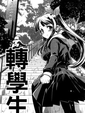 [織本任那] 性別的謊言_0069