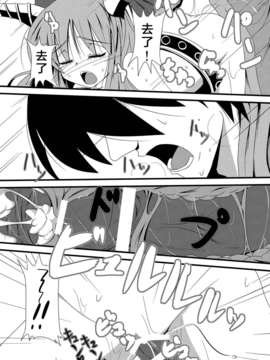 [无毒汉化组](C80) [大吟醸まっしぐら (ドブロッキィ)] 鬼(おなにい) (東方Project)_onanisuika0016